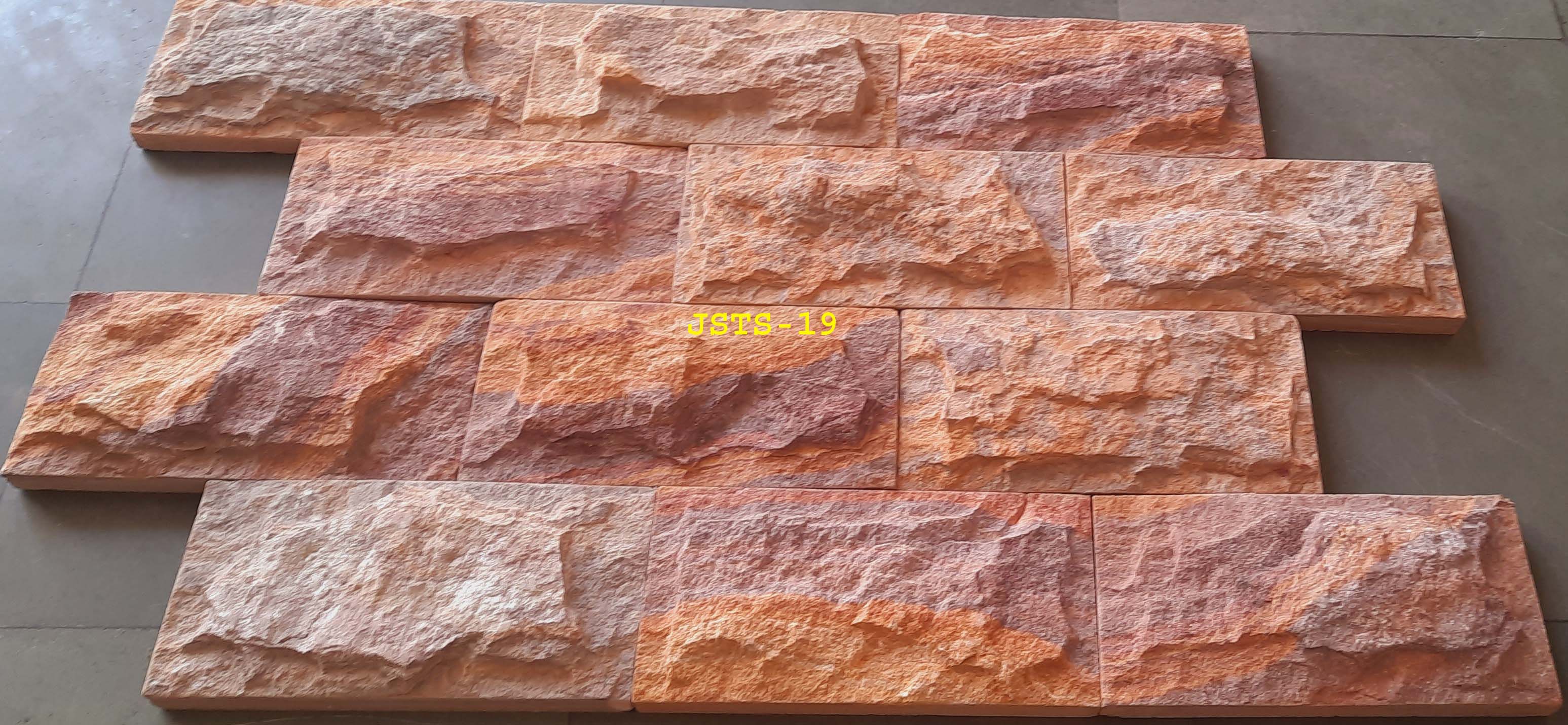 Stone Bricks For Boundary and Exterior Wall